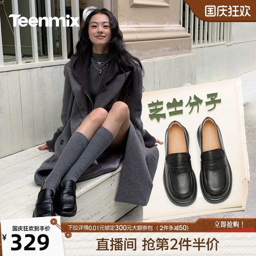 简约复古，百搭小皮鞋