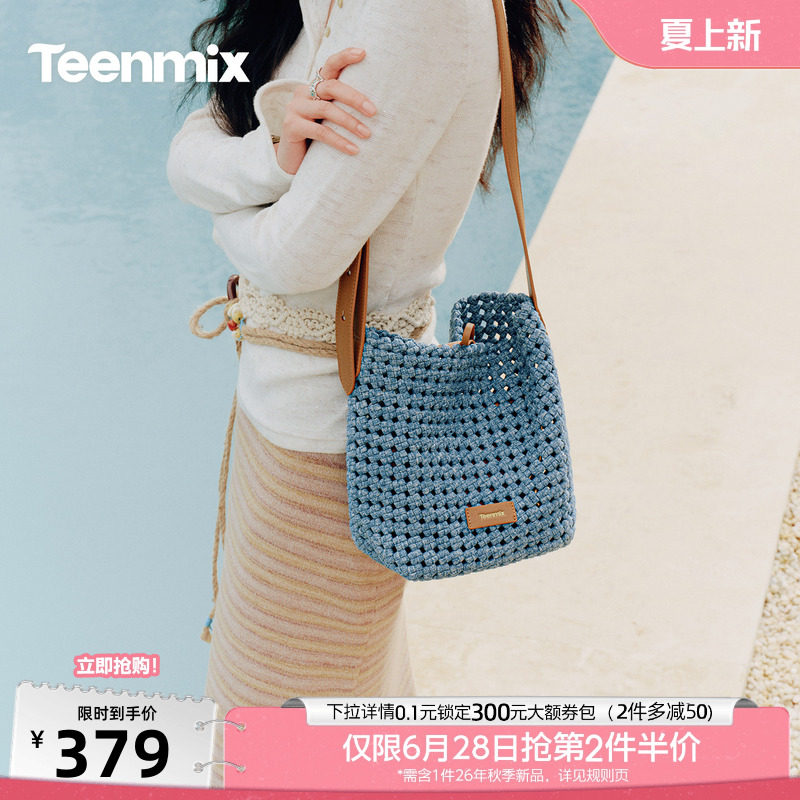 天美意镂空编织包包女单肩斜挎包复古手提包2026夏季新款X3307BX6