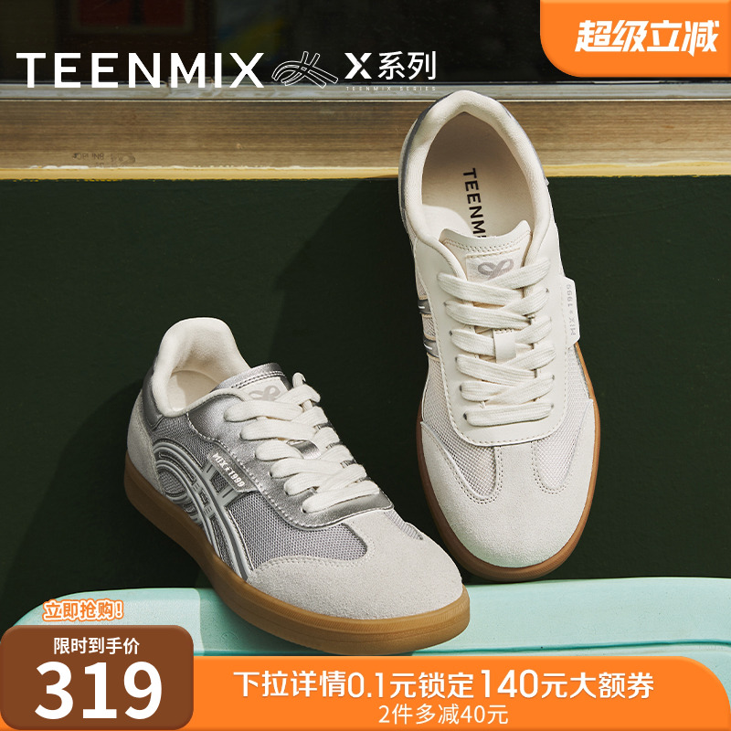 休闲运动百搭系带