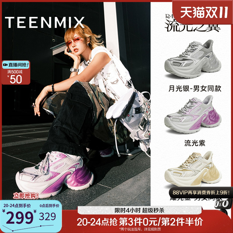 厚底休闲,运动百搭