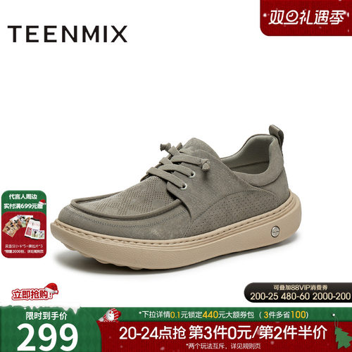 复古百搭慵懒外穿