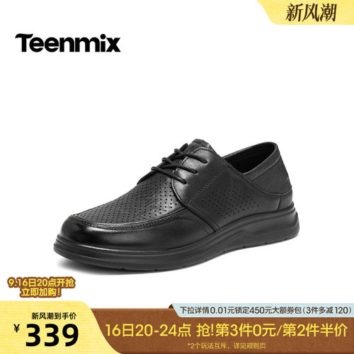 舒适透气百搭运动