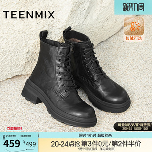 天美意复古英伦风厚底加绒马丁靴女鞋子冬新款休闲短靴皮靴时装靴