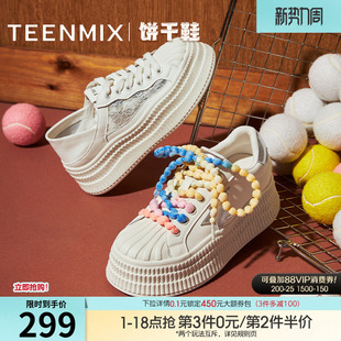 天美意厚底增高小白鞋饼干鞋星星运动板鞋女鞋子休闲鞋夏季新款