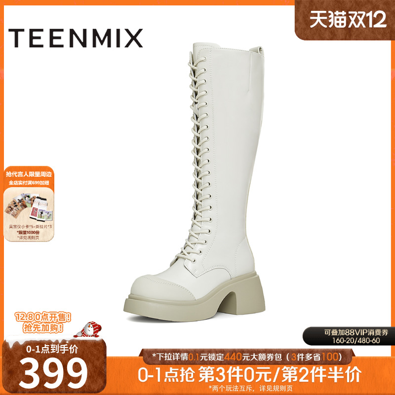 厚底系带弹力显瘦