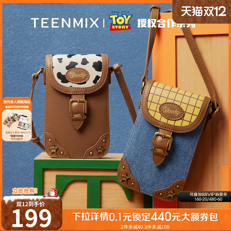 斜挎包小包包便携