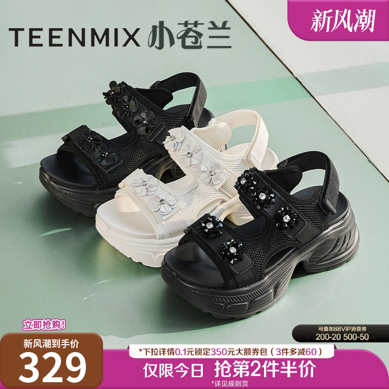 魔术贴轻便百搭休闲厚底