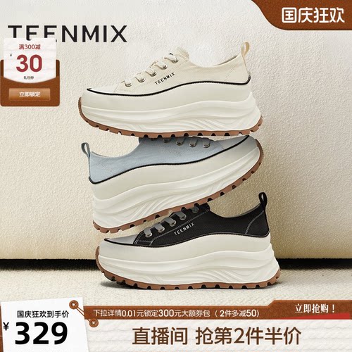 潮流运动系带厚底