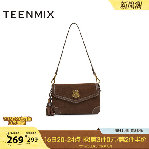 复古通勤，时尚百搭