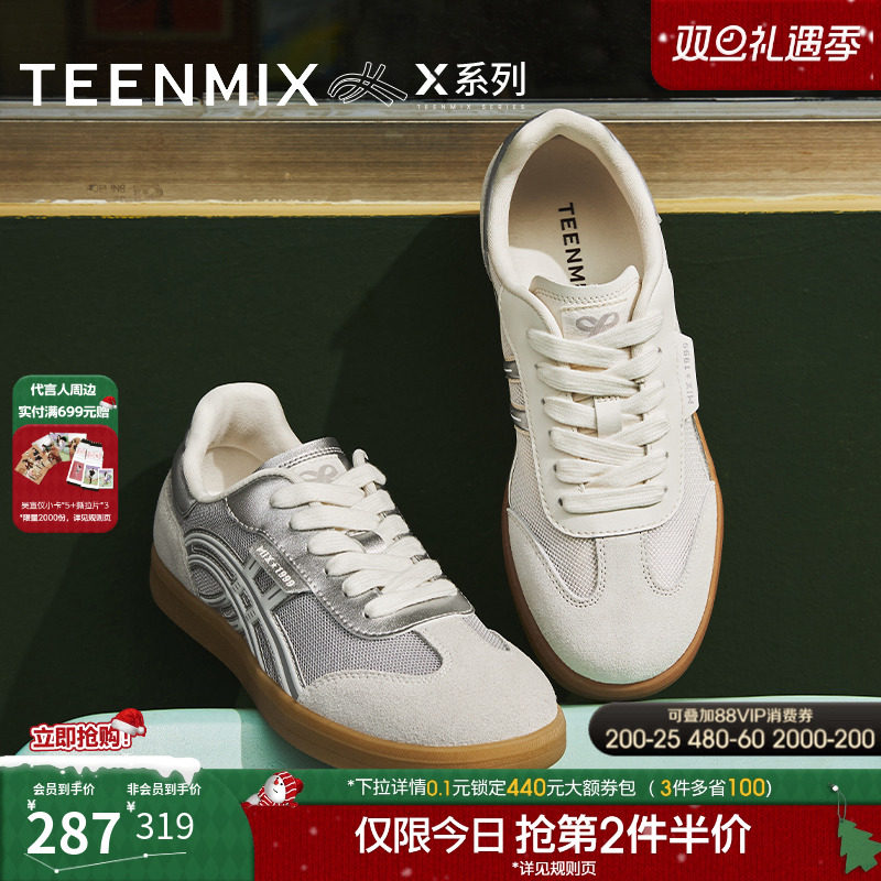 休闲运动百搭系带