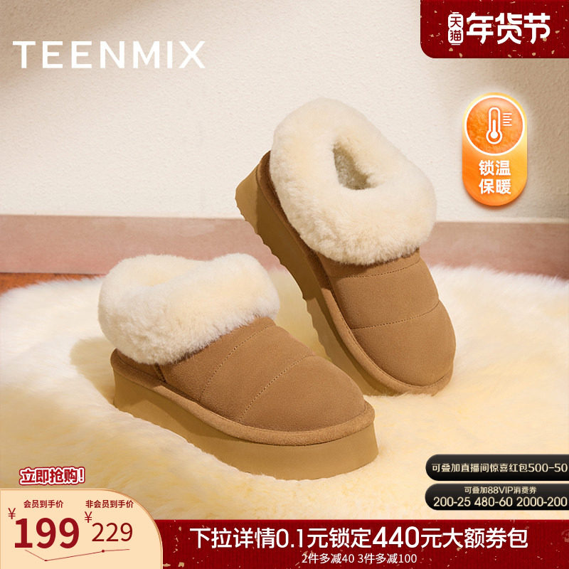 天美意复古厚底加绒保暖雪地靴棉鞋女休闲短靴冬新款KMZ02DM4