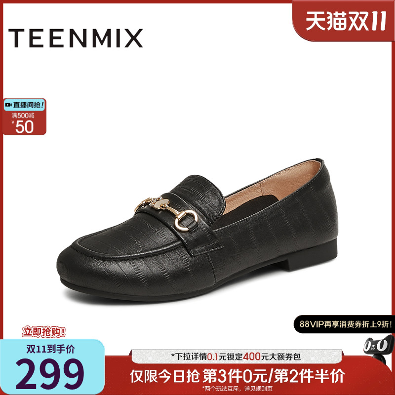 通勤优雅，休闲法式