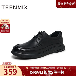 平跟复古商务休闲系带男皮鞋 商场同款 3YS01DM4 新款 天美意冬季