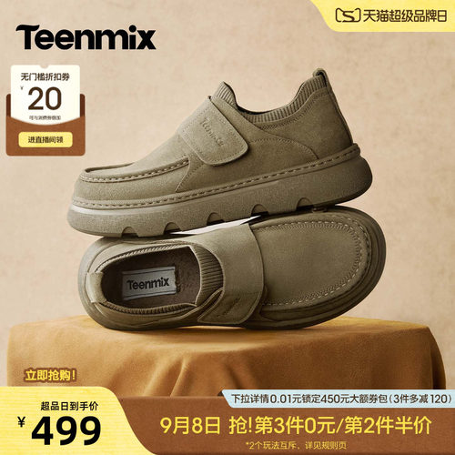帅气复古，休闲工装鞋