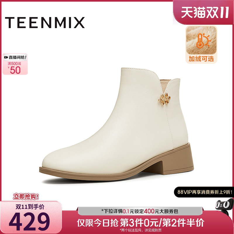 优雅复古，气质通勤