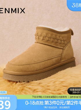 天美意复古加绒保暖雪地靴厚底棉鞋女休闲短靴冬季新款CNA46DD5