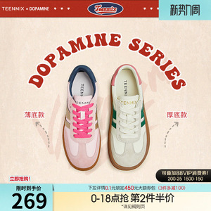 天美意拼色厚底阿甘德训鞋复古板鞋女新款休闲运动鞋子AI021CM3