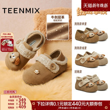 天美意绒绒拿铁厚底加绒保暖勃肯毛毛鞋棉鞋女雪地靴短靴子冬新款