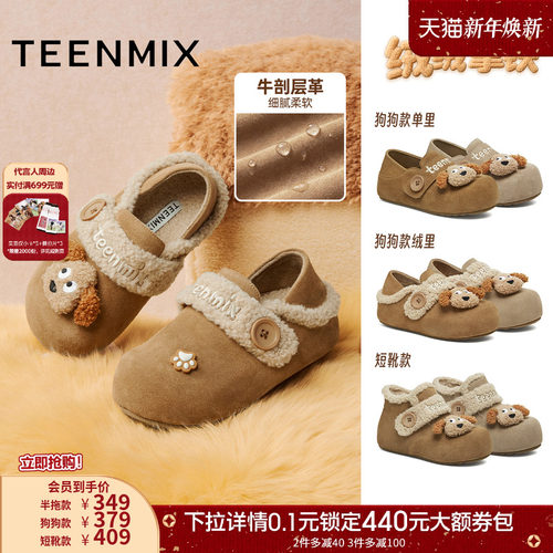 简约百搭，舒适保暖