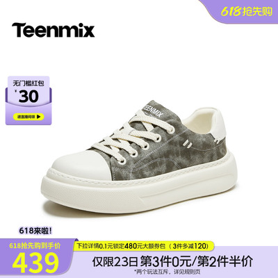 天美意2026秋新款运动潮流板鞋帅气舒适男时尚休闲鞋CAB01CM6