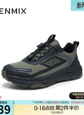 天美意冬新款商场同款舒适拼接运动鞋帅气男休闲鞋3SY01DM4