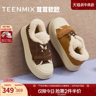 子休闲短靴2025冬新款 女鞋 加绒毛毛鞋 天美意复古厚底增高运动板鞋