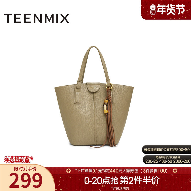 天美意简约时尚包包女托特包大容量手提包单肩斜挎包2025冬季新款