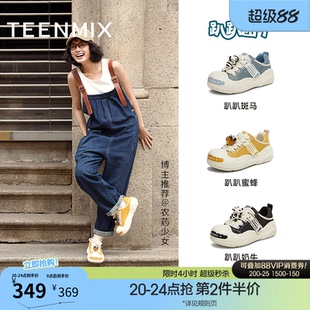 天美意趴趴团子厚底大头鞋丑萌鞋运动板鞋女透气小白帆布鞋半拖鞋