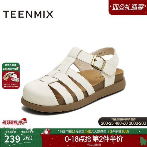 纯色百搭法式复古