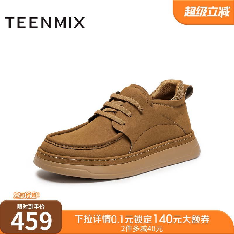 天美意2025冬新款复古百搭休闲运动潮流纯色男勃肯鞋BKX05DD5