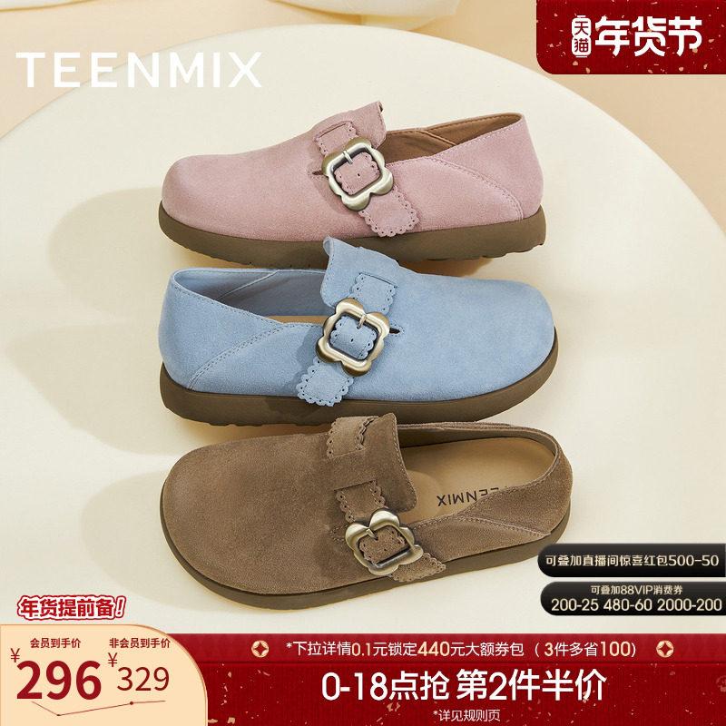 天美意复古厚底全包勃肯鞋女一脚蹬休闲单鞋2025秋季新款KK050CA5,女鞋,勃肯鞋/软木鞋,淘宝优惠券,粉丝福利购,淘宝优惠卷