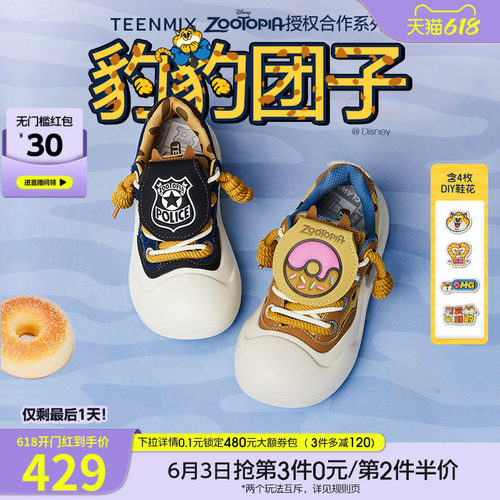 时尚休闲百搭潮流