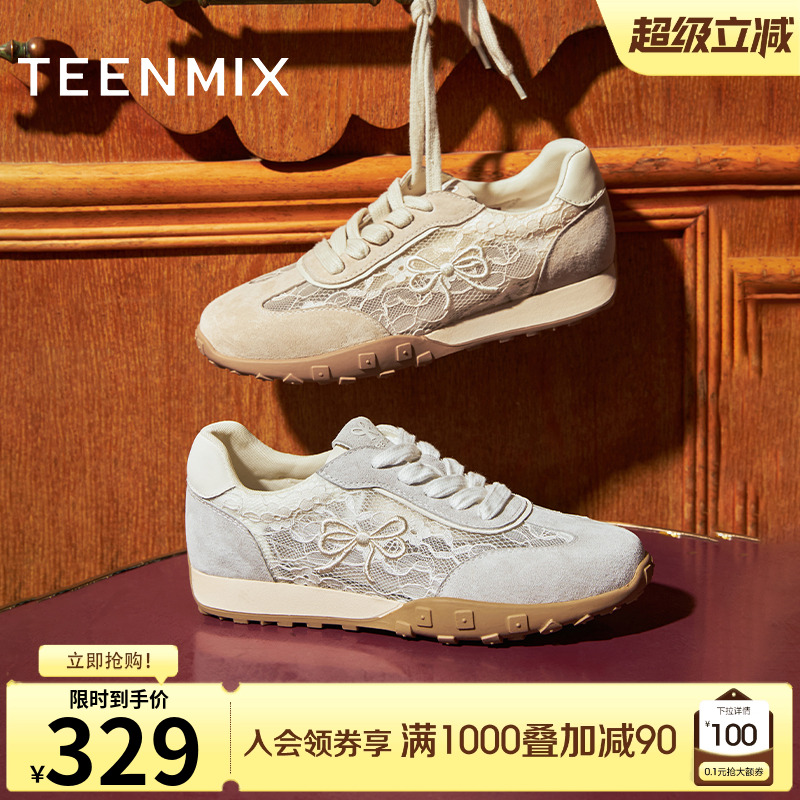 时尚休闲百搭系带