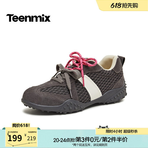 休闲潮流百搭复古