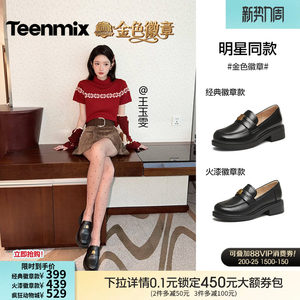 孔雪儿同款天美意金色徽章常青藤乐福鞋厚底单鞋女新款黑色小皮鞋