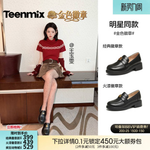 黑色小皮鞋 孔雪儿同款 女新款 厚底单鞋 天美意金色徽章常青藤乐福鞋