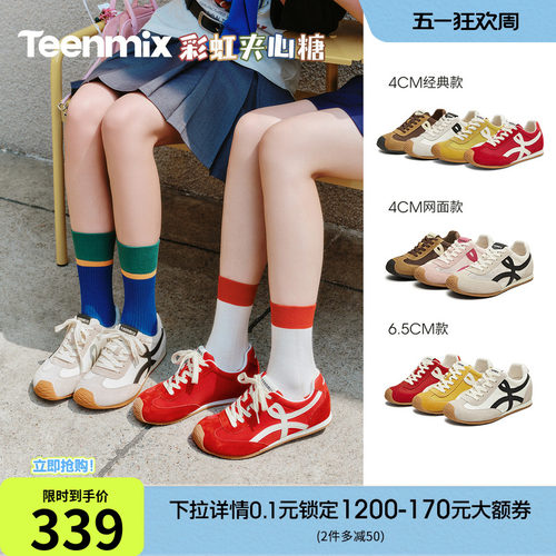 天美意彩虹夹心糖内增高厚底红色阿甘德训鞋女网面透气休闲运动鞋