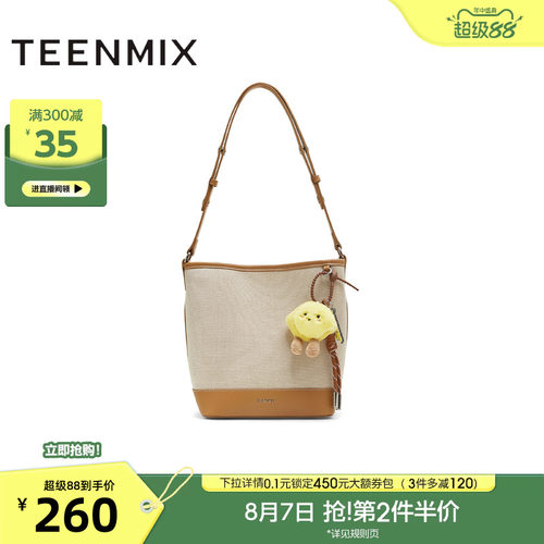 水桶包单肩百搭通勤