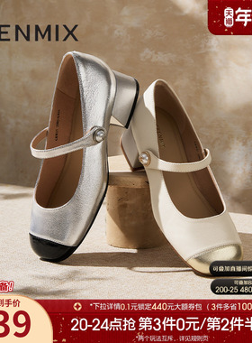 天美意法式复古玛丽珍皮鞋女鞋子高跟浅口单鞋春季新款CRW27AQ5