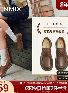 天美意复古厚底圆头英伦小皮鞋女软底休闲单鞋2025秋新款KY018CM5