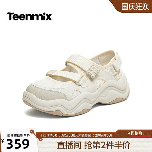 简约时尚，休闲百搭