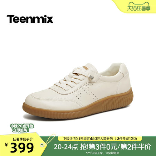 复古休闲，厚底百搭