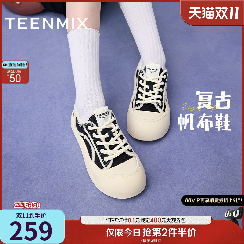 复古休闲鞋,舒适休闲百搭