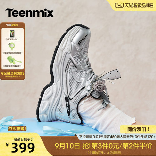 复古千禧，百搭又时髦