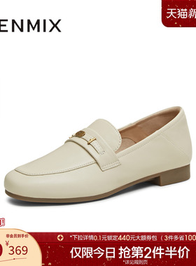 天美意英伦乐福鞋平底鞋复古单鞋女休闲小皮鞋2025秋新款CPC12CA5