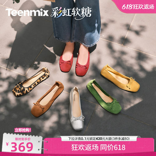 法式复古休闲通勤
