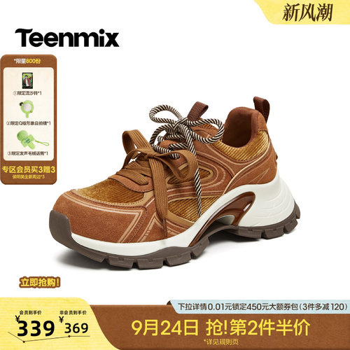 双带设计，复古甜酷