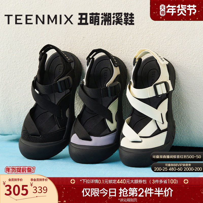 天美意丑萌溯溪鞋厚底户外速干涉水鞋女沙滩运动休闲凉鞋2025新款,女鞋,休闲凉鞋,淘宝优惠券,粉丝福利购,淘宝优惠卷