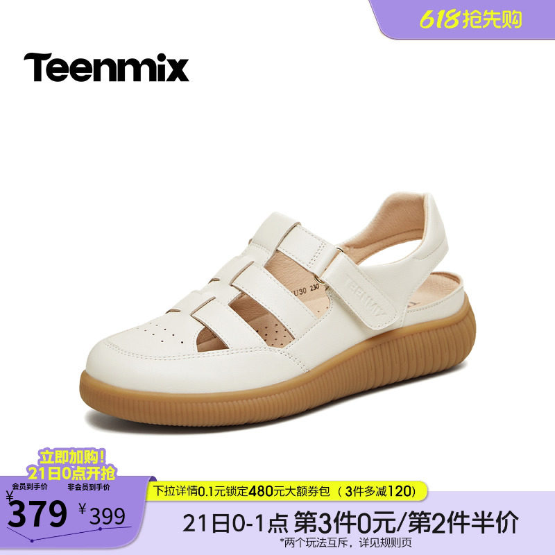 天美意复古厚底包头镂空罗马凉鞋女沙滩休闲凉鞋2026新款6ZU30BH6