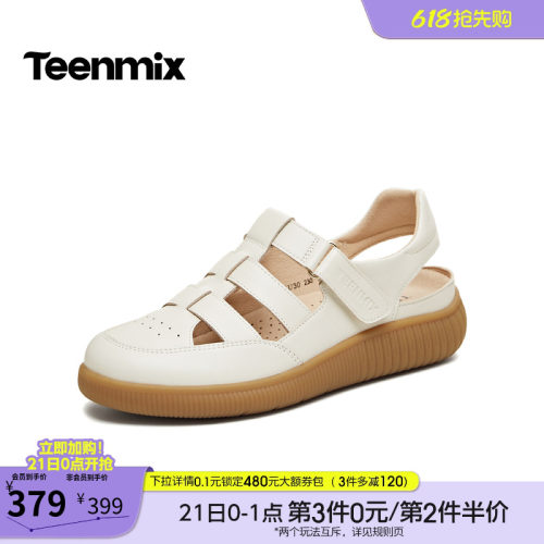 纯色百搭，运动休闲